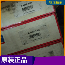 �F؛ �S�� C4032V/C3�S�� ܈�C�S�� 4020 4019 ԭ�b��Ʒ ���l
