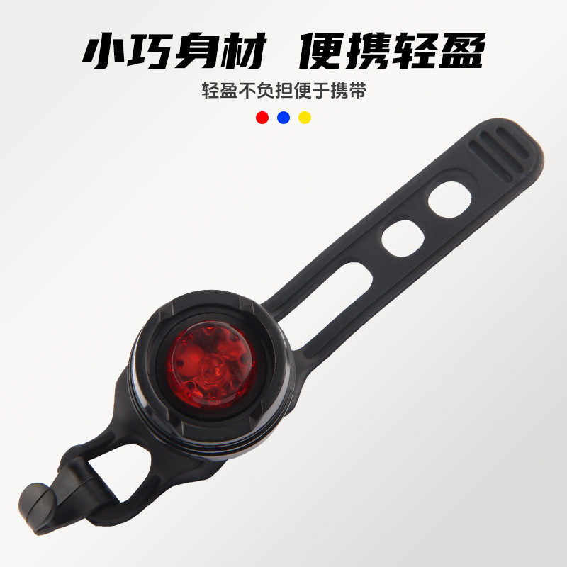 Bicycle light 5LED plastic bicycle White Frog light set wholesale helmet warning gem light Bicycle light 5LED plastic bicycle White Frog light set wholesale helmet warning gem light