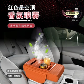 扶手箱垫;车用置物袋;座垫、座套