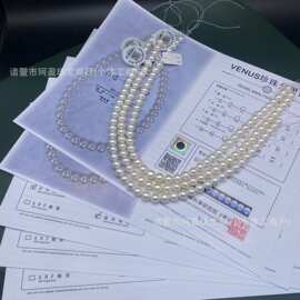 9-10mm正圆强光基本无暇半成品串珠项链附香港证书诸暨淡水珍珠