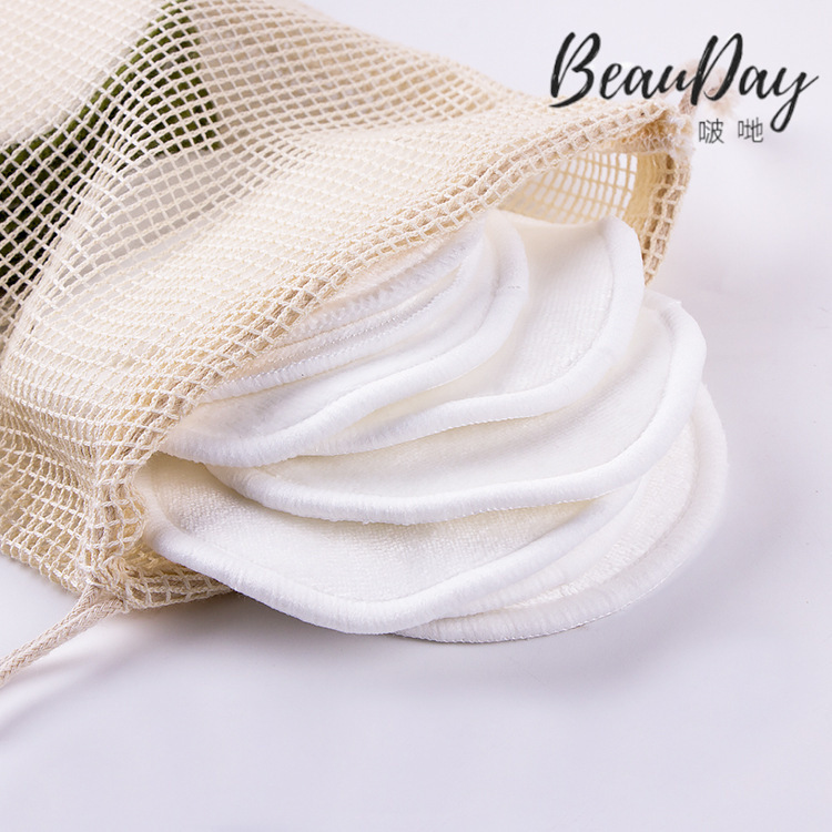 竹纤维有机棉垫 竹棉洁面粉扑 可重复使用卸妆棉 可水洗卸妆巾|ms