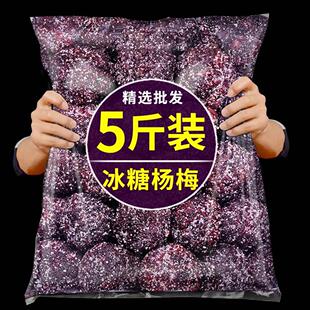 ���Ǘ�÷500g���b÷�ӷ��۴��÷�ɖ|���ԕ�������T���e������ʳ