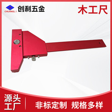 五金制品木工尺多功能精确测量尺不锈钢紧固耐用多规格厂家定做