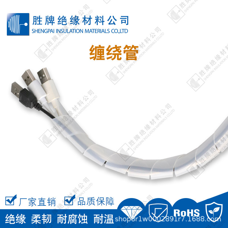 缠绕管电线电源收纳保护套防咬耐磨线网配电箱线保护零下50~60度