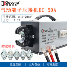 �䉺���Ӊ��әC��Ӊ����QDC-50A�CSCOTUT�๦��1.5-70ƽ���~����