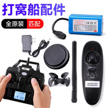 ��~�b�ش�C��늳���7.48.4V���쾀�����GPS�b�����ռ{��������