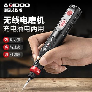 German Mini Grinder Small Handheld Rechargeable Jade Wood Carving Electric Polishing Cutting Engraving and Drilling Artifact