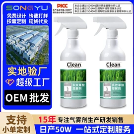 多用途清洁剂;干洗剂;清洗/养护剂