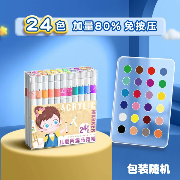 [24 colors] Simple packaging/random packaging/no pressing
