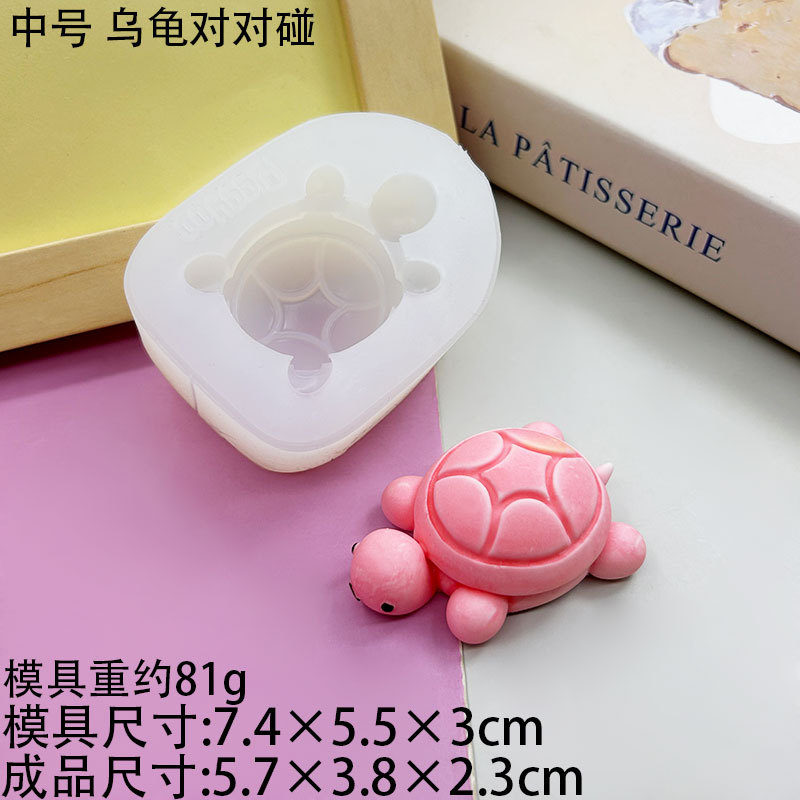 중형 거북이 페어링 몰드