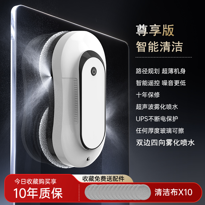 Exclusive Ivory White Model + Ultrasonic Water Spray + Intelligent Cleaning + No Dead-End Cleaning