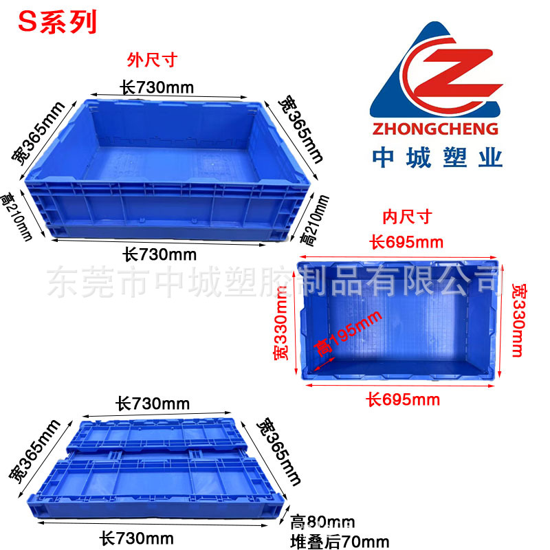 物流ターンオーバーボックス折りたたみプラスチックボックス転送ボックス折りたたみ肥厚拡大ボックス倉庫保管ハードウェアツールボックス