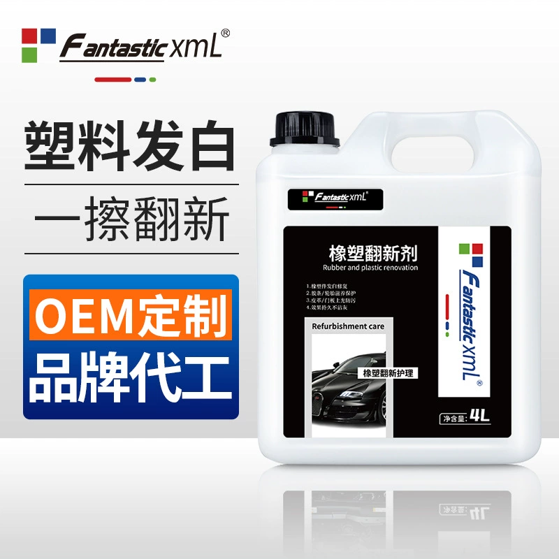 Фабрика прямых продаж пластмассовых деталей репродукции для автомобилей Резина и пластмассы репродукции для автомобильных принадлежностей