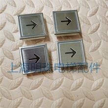 ��ɭ����������ᰴťA4J54206 A3 A4N54207 KAS620/AN213��ť
