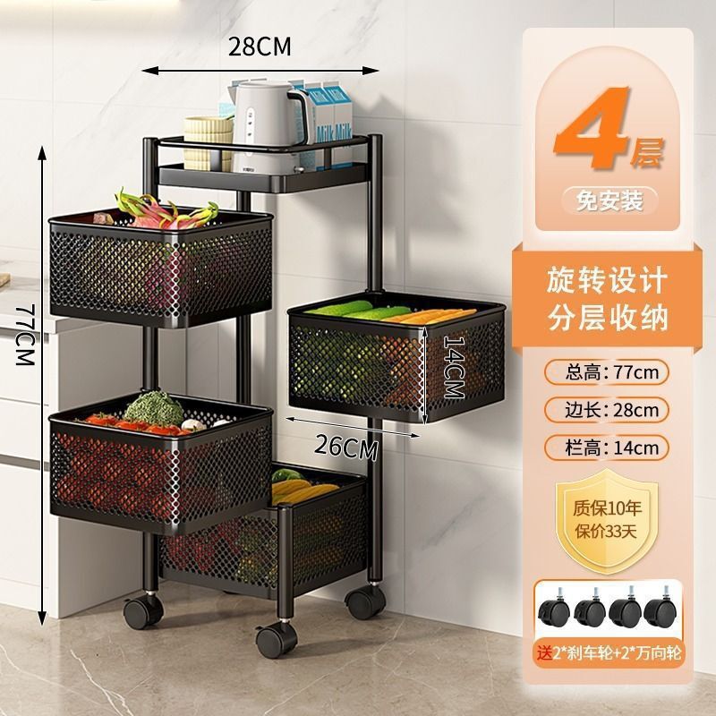 可旋转多层落地卧室小推车厨房置物架多功能收纳家用零食架床头架|undefined