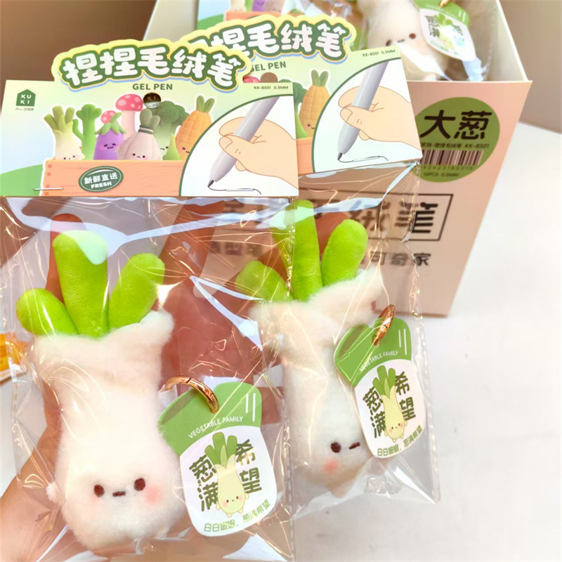 吃货联萌芝士捏捏毛绒挂件笔治愈解压毛绒公仔中性笔包包挂件笔|undefined