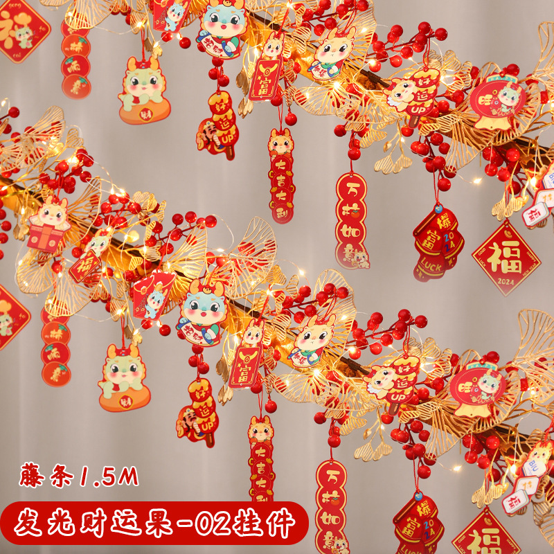 2024 decoración de Año Nuevo Festival de Primavera ambiente fu carácter colgante ratán Año Nuevo puerta colgante escalera barandilla diseño suministros