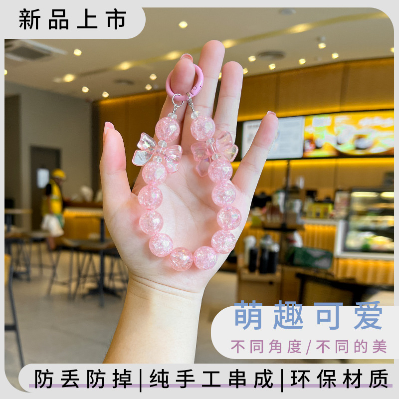 手机挂绳吊坠炫彩蝴蝶结串珠手链挂件创意挂饰通用手机壳防丢吊绳|undefined