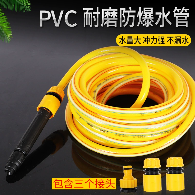 Производитель оптовый набор водяной пистолет для домашнего мойки высокого давления водяной пистолет садовый инструмент для полива автомобиля набор автомойки с трубкой