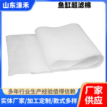 鱼缸过滤棉高密度超滤棉上滤底滤超细洗不烂免换水净水过滤材料