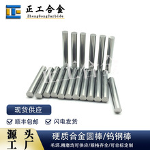 YG8Ӳ�|�Ͻ�ĥ����A��ֱ��7*45.5mm�u䓰��ĵ��߰���