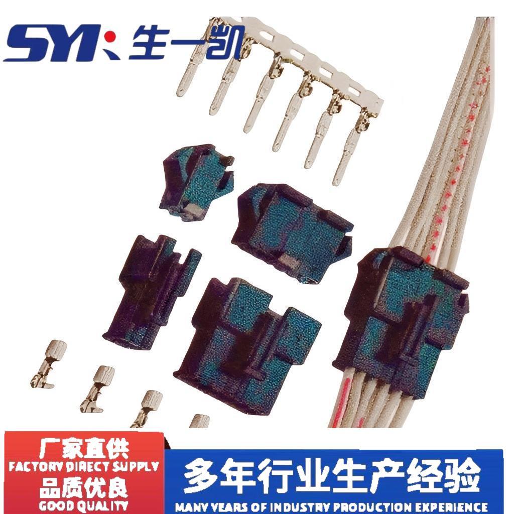 SM2.54公母对接线LED灯具线 SMR锂电池端子线SMP2.5转接延长线束