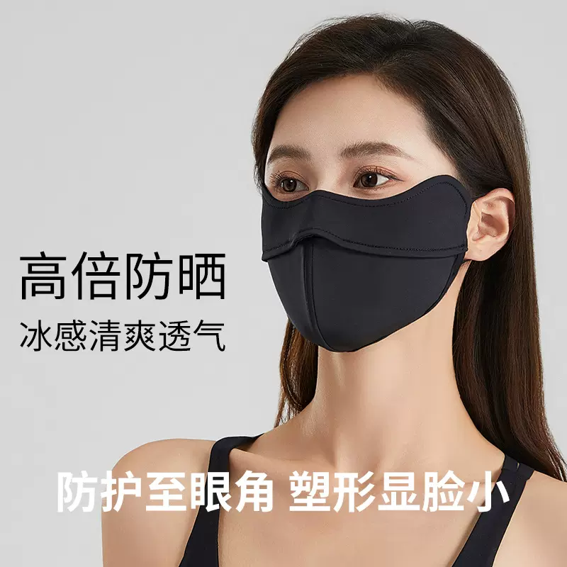 防晒口罩防紫外线高颜值2025新款防晒面罩