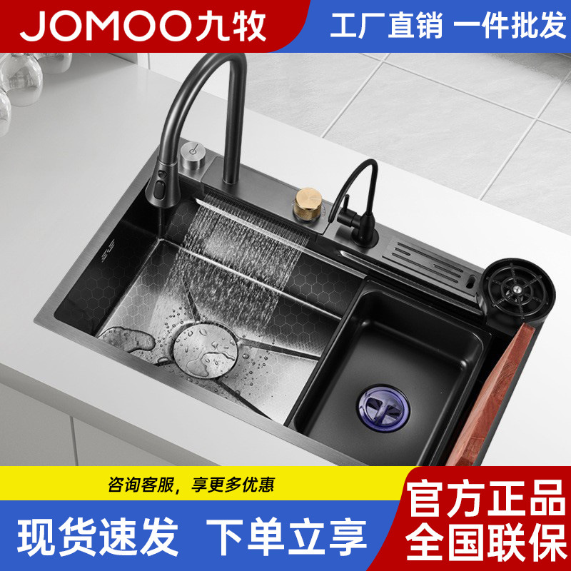九᷂牧加厚不锈钢洗菜盆厨房家用飞雨瀑布水槽洗碗大单槽洗手水槽