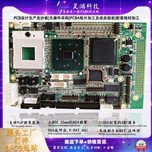 ߶˶a׿PCBAǶʽһվʽSMTNƬDIP󺸼ӹ