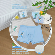 F@A1583#60支舒适棉男童内裤@L~XL（2XL=28*22）混色10条
