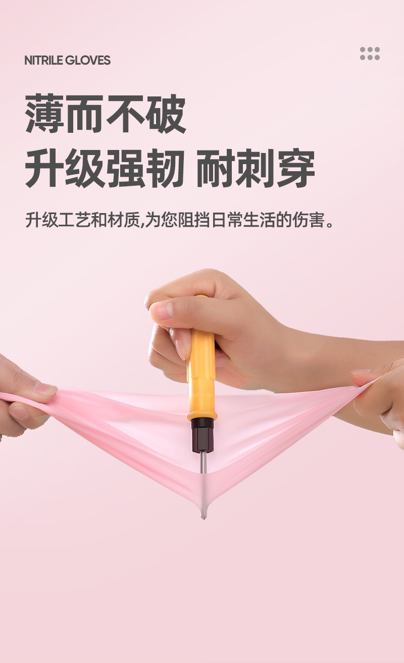 详情-9