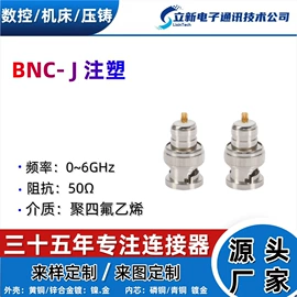 连接器;库存元器件