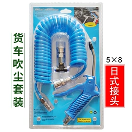 气动接头;气动吹尘枪;气动软管