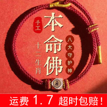 2026��ʮ����Ф������t�K��朾����K��Ʒ�����������t�������