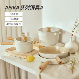 Neoflam Korean Fika Ceramic Non-Stick Wok Milk Pot Flats Bottom Frying Pan Household Gas Induction Cooker Universal