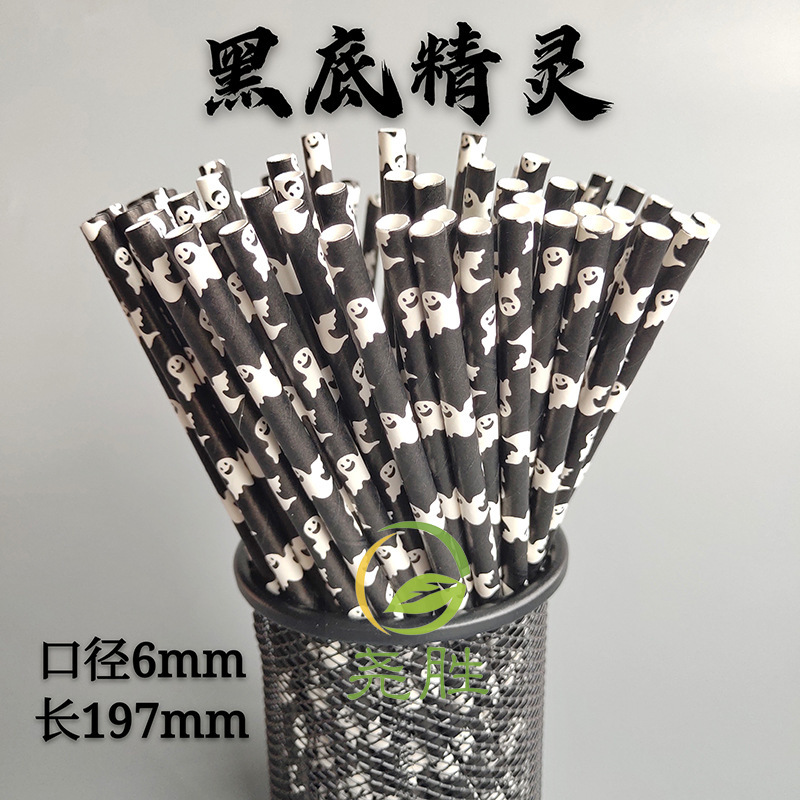 Serie de Halloween desechables biodegradables paja de papel Kraft mesa de postre pastelería decoración jugo bebida paja