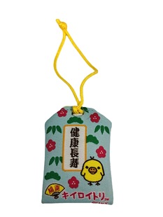 Anime Japanese Lucky Bags for Blessings and Blessings, Customized Scenic Spots and Supermarket Peripheral Accessories, Mazu Safe Lucky Bags and Sachets