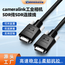 Camera Link��|��26P���I���C�B�Ӿ�SDR��SDR�����ˮ������