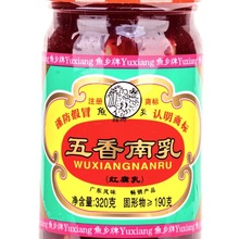 五香南乳咸香型广东红豆腐乳烹饪调味炖肉焖肉炖猪脚烧鸡鸭鹅
