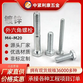 螺钉;螺栓;螺母