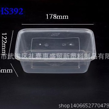 750ml，一次性透明塑料盒，方型打包盒，优质环保便当盒材质收纳