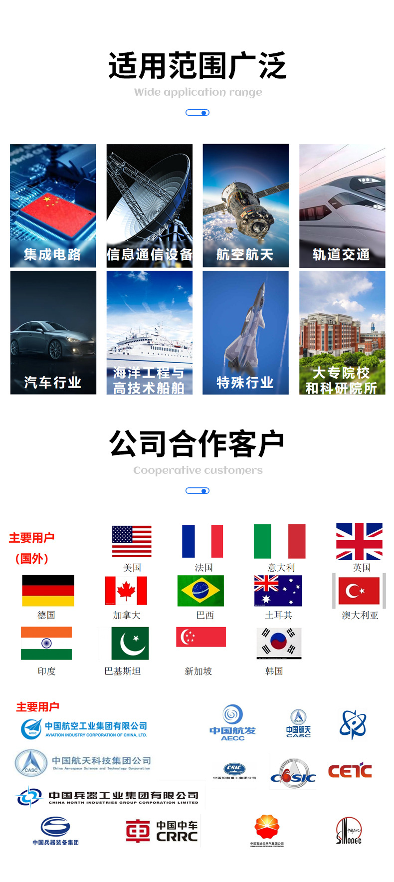 通用详情_06.jpg