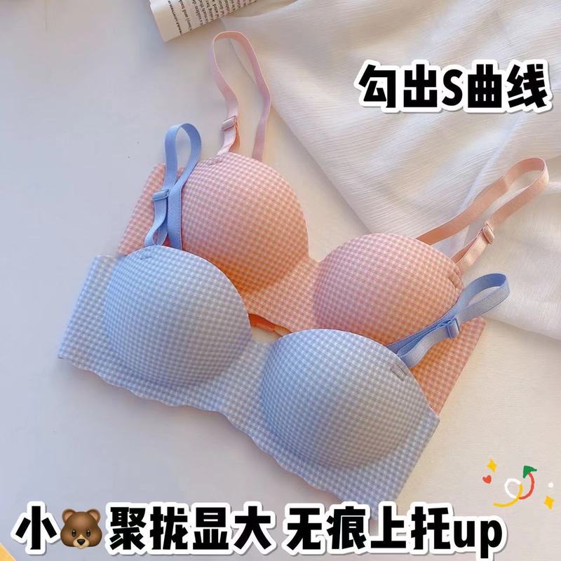 半杯格子少女内衣一片式手掌杯聚拢无痕小胸无钢圈文胸学生胸罩|undefined