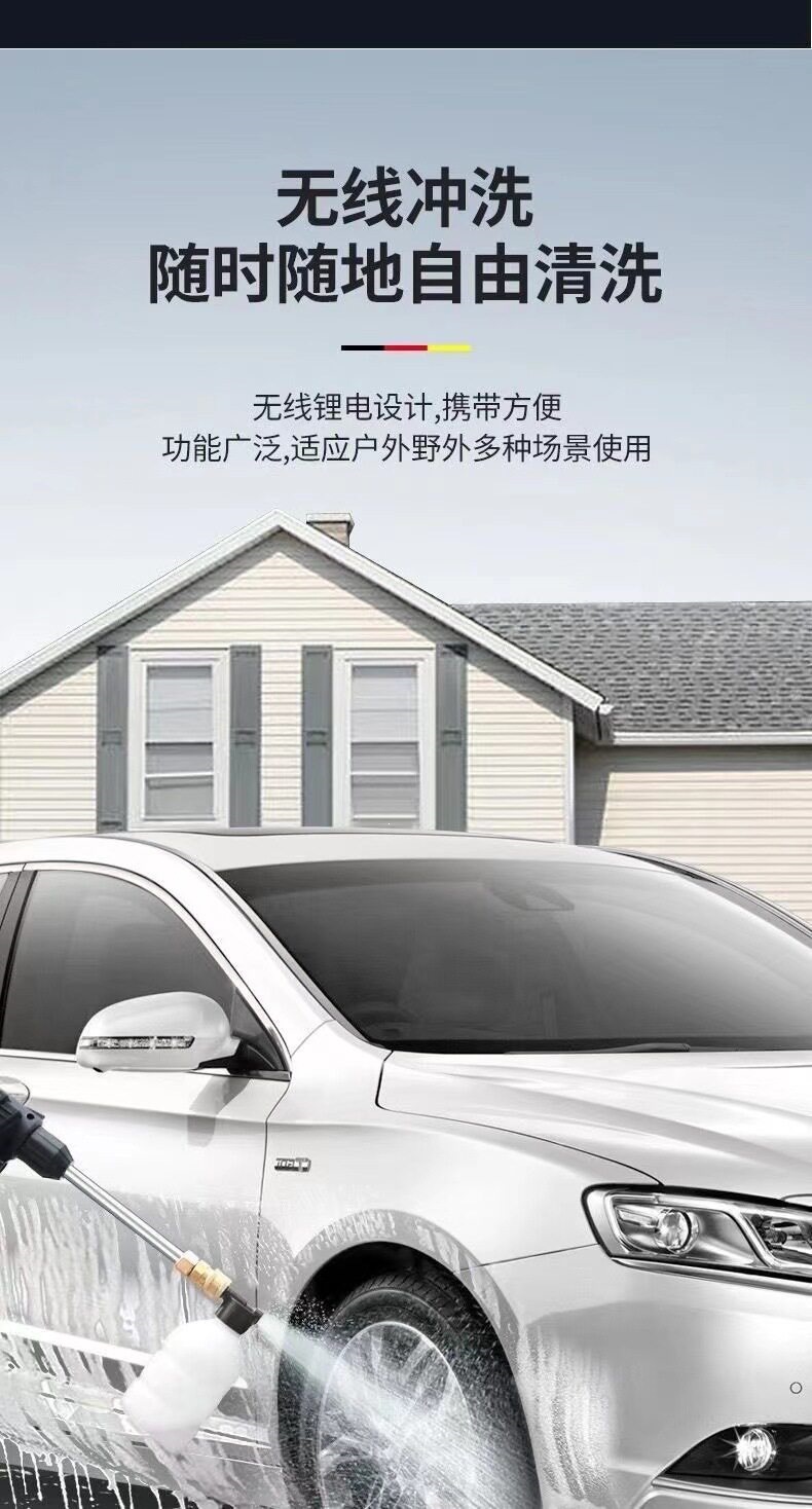 Suitable for rechargeable high-pressure car wash water gun, home-use wireless multifunctional booster car washer, powerful 2025 new model