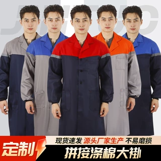 车间物流搬运工耐脏拼接涤棉大褂长袖工作服定制劳保大褂罩衣大褂