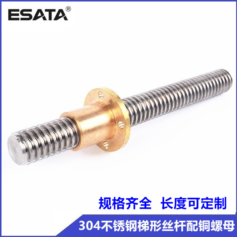 厂家直供304不锈钢T形丝杆配铜螺母Tr12 Tr14 Tr16 Tr20梯形丝杆
