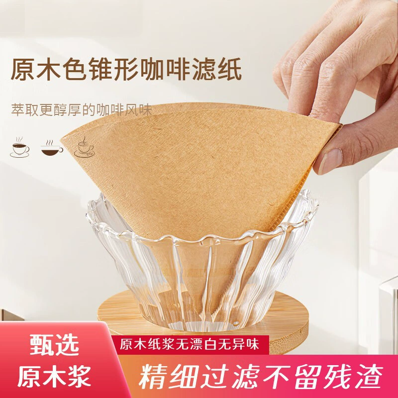 Baijie кофейная фильтровальная бумага 100 листов портативная капельная ручная струя для кофейного порошка фильтр V-образная фильтровальная бумага
