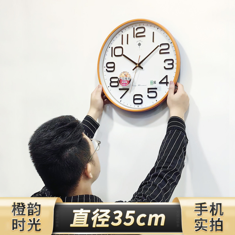 高级感圆形钟 客厅卧室书房静音简约康巴丝创意壁挂时计钟表|undefined