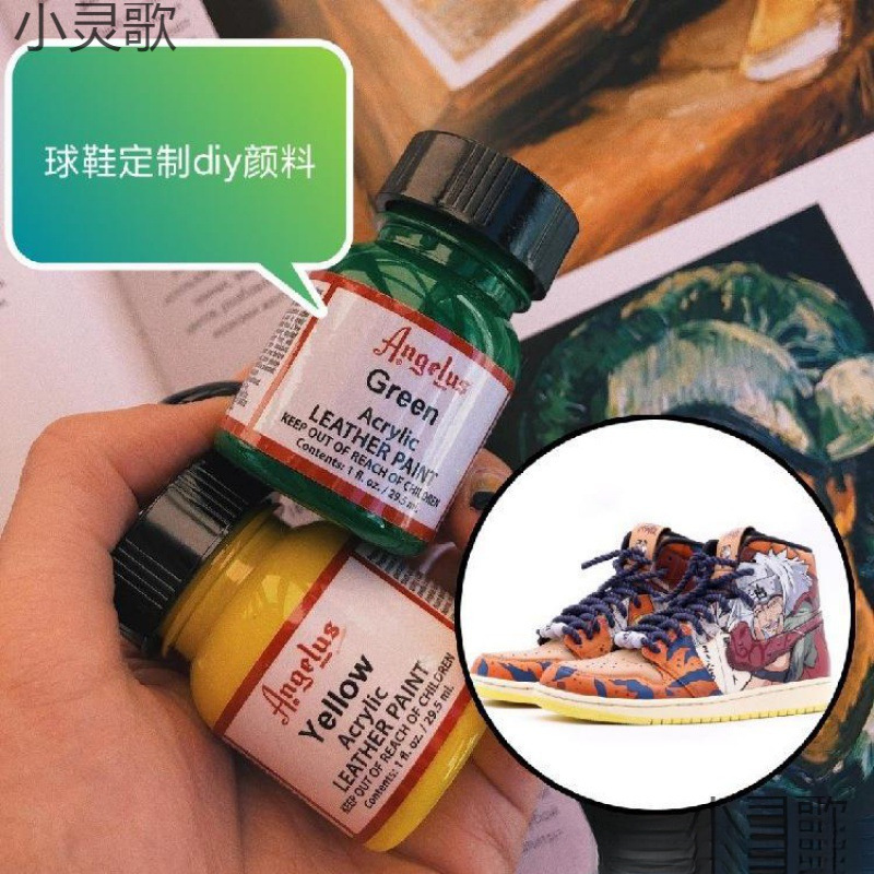 スニーカー DIY グラフィティ色変更染色タッチアップ Angelus レザーメッシュ顔料|undefined
