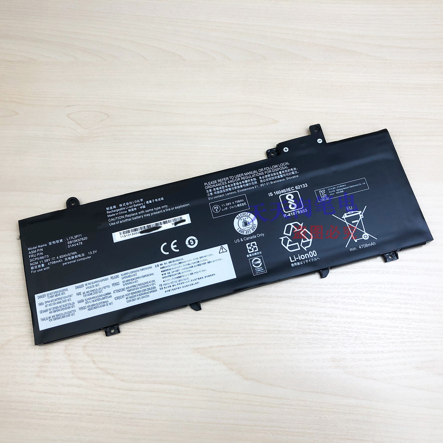 Compatible with Lenovo ThinkPad T480S TP00092A 01AV478 L17M3P71/2 laptop battery Compatible with Lenovo ThinkPad T480S TP00092A 01AV478 L17M3P71/2 laptop battery